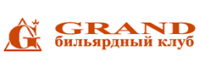 Бильярдный клуб "Grand" Бильярдный клуб "Grand"